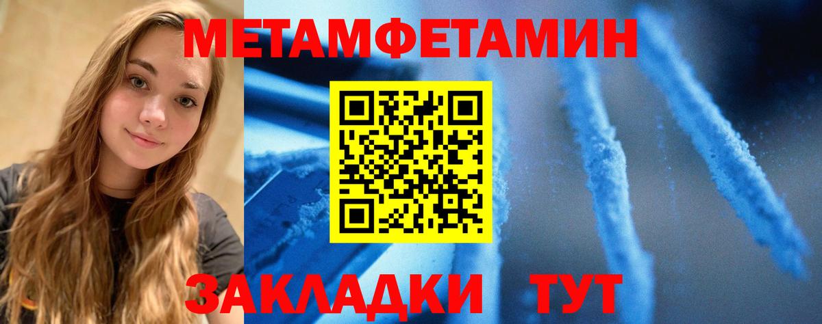 Amphetamine  АМФ 98%  Вход с VPN  Новозыбков 