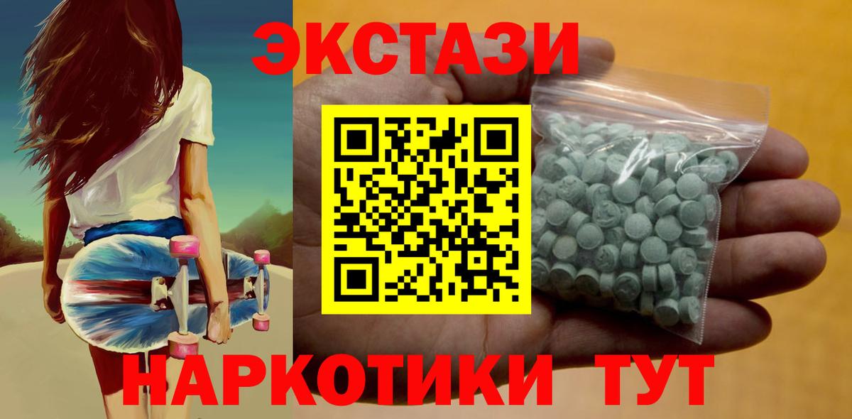 ЭКСТАЗИ louis Vuitton Новозыбков