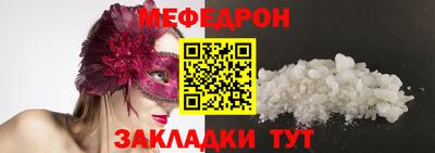 дмт Бугуруслан