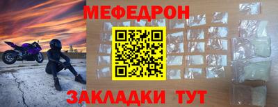 эйфоретик Бузулук