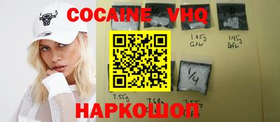 spice Будённовск