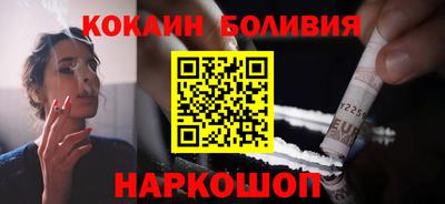 эйфоретик Бузулук