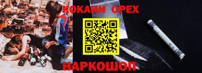эйфоретик Бузулук