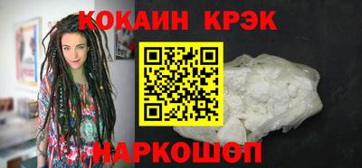 spice Будённовск