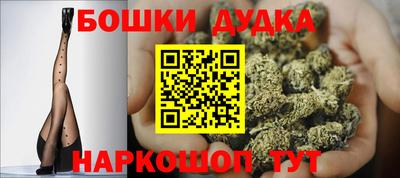 spice Будённовск