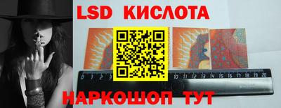 spice Будённовск