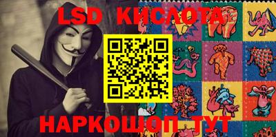эйфоретик Бузулук