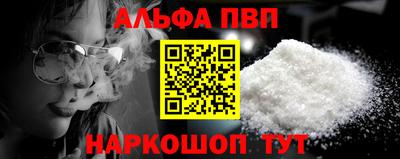 spice Будённовск