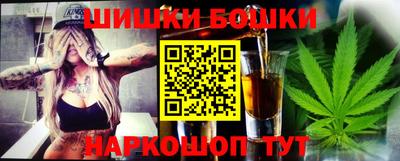 spice Будённовск