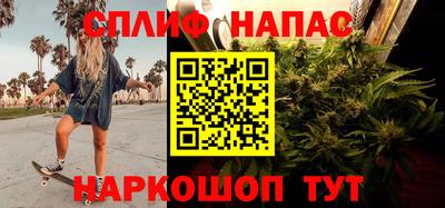 spice Будённовск