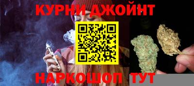 spice Будённовск