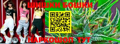 spice Будённовск
