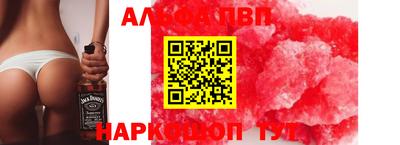 эйфоретик Бузулук