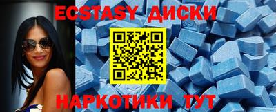 эйфоретик Бузулук