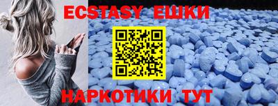 эйфоретик Бузулук