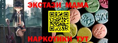 эйфоретик Бузулук