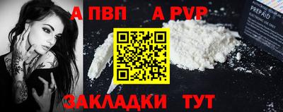 spice Будённовск