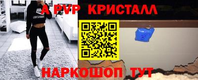 эйфоретик Бузулук