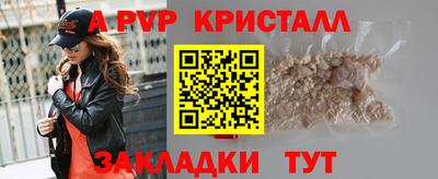 spice Будённовск