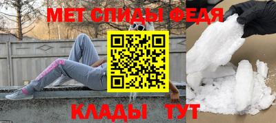 spice Будённовск