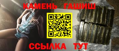 spice Будённовск