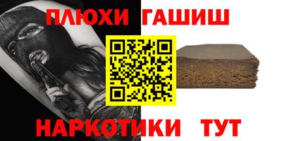 эйфоретик Бузулук