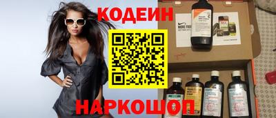 spice Будённовск